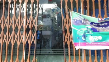 Central Bank Of India - Balasore Branch - Vivekanand Marg