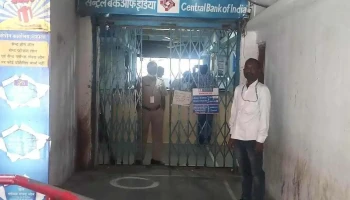 Central Bank Of India - Karanja Branch - Innani Complex