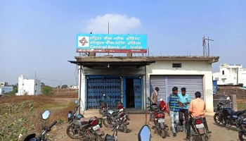 Central Bank Of India - Maregaon Branch - Naregaon