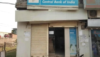 Central Bank Of India - Telhara Branch - Telhara, தேல்ஹாரா