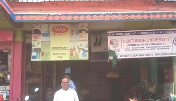 Dcb Bank - Deogarh - Shibani Complex