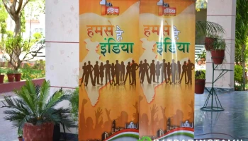 First India News ( फ़र्स्ट इंडिया न्यूज़ ) - S.b Tower Ground Floor