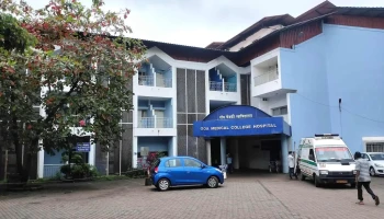 Goa Medical College - Bambolim