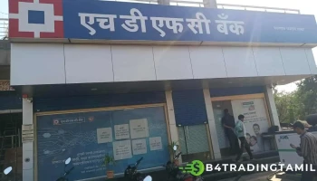 Hdfc Bank - Dharangaon, Jalgaon