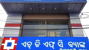 Hdfc Bank - Gr & 1St Floor