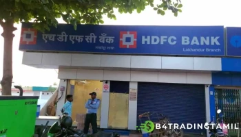 Hdfc Bank - Near Bus Stand