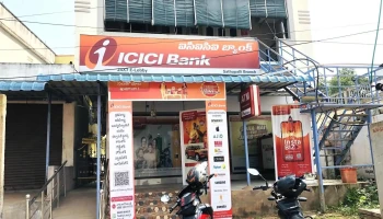 Icici Bank Ltd, Sathupalli - India
