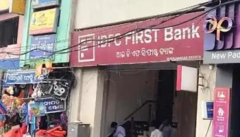 Idfc First Bank - Bhanjanagar Branch - Ghumusara