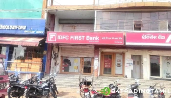Idfc First Bank - Sojat Branch - Ground Floor