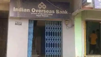 Indian Overseas Bank - Nayak Complex