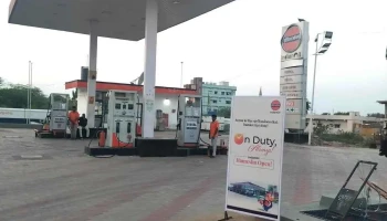 IndianOil - Aa2/Aa Edulapuram