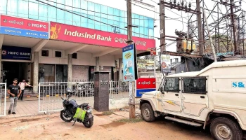 IndusInd Bank - Motilal Didwani Bldg