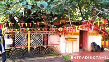 Jagadguru Shankaracharya uttaramnaya mutt - Joshimath Army Area