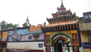 Khirachora Gopinath Temple - Khirachora