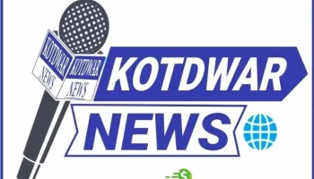 Kotdwar News - கோட்த்வார்