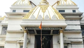 Kotha Vasavi Kanyaka Parameswari Temple - Penugonda