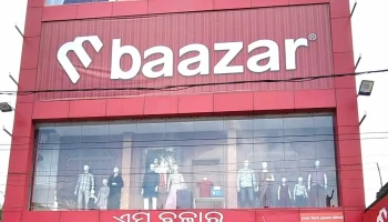 M Baazar Bhanjanagar - Near Lakshmi Medical