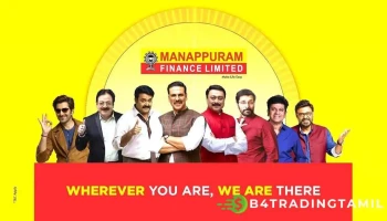 Manappuram Finance Limited - Warora, வரோடா