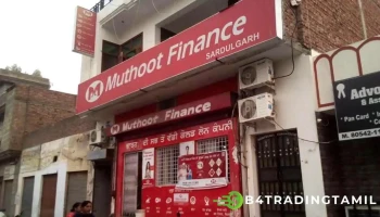 Muthoot Finance Gold Loan - Bus Stand