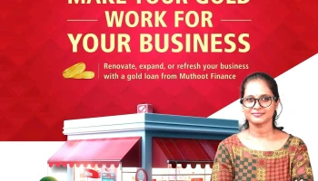 Muthoot Finance Gold Loan - First Floor