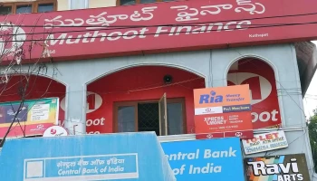 Muthoot Finance Gold Loan - Mohan Nagar