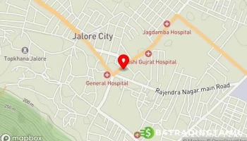Nagar parishad Jalore - Mudtra Sili