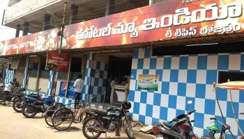 New India Hotel - Near Maseed