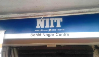 Niit Bhubaneswar - Saheed Nagar