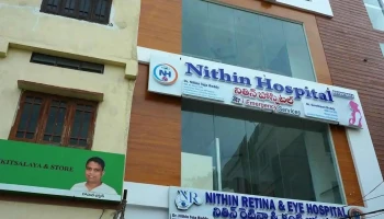 Nithin Hospital - 4-59