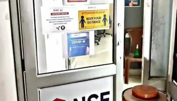 Nseit Limited Sirsa - Sirsa, சிர்சா