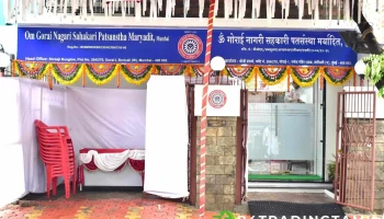 Om Gorai Nagari Sahakari Patsanstha Maryadit, Mumbai - Shreeji Banglow