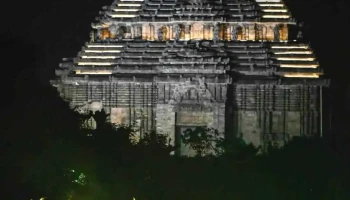 Open Air Auditorium, Konark - ஒடிசா 752111