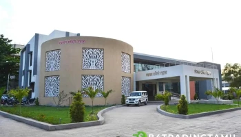 Panchayat Samiti Rahata - Rabiya Nagar