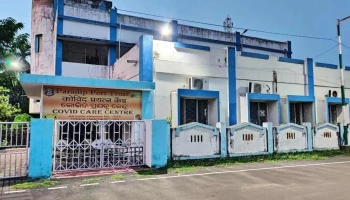 Paradip Port Authority Hospital - Paradeep