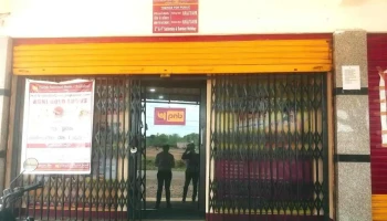 Punjab National Bank - Dn 2