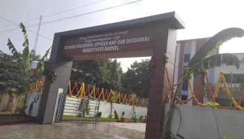 Rdo Office Badvel - Nellore Road