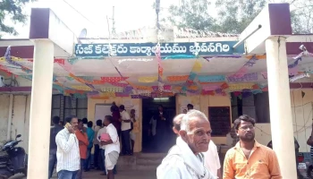 Rdo Office, Bhuvanagiri - Pragnapur Rd