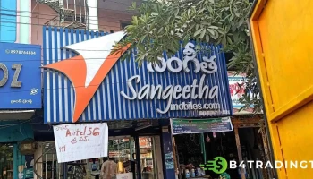 Sangeetha Gadgets - Manuguru - H No 8/1/180/1