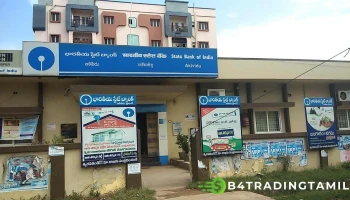 Sbi Acb Akividu Branch - Pp Rd