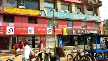Sbi Branch - Beside Income Tax Office