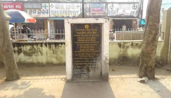 Sbi Branch - Khata