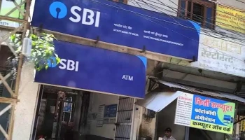 Sbi Dungarpur Branch - Police Line Colony