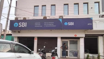 Sbi Kartarpur Branch - Kartarpur