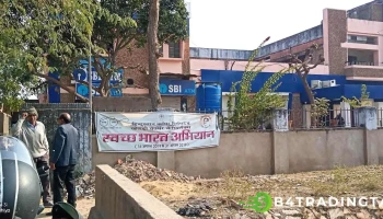 Sbi Khetri Nagar Branch - Khetri Nagar