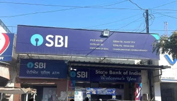Sbi Samrala Branch - Tehs