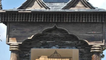 Shree Kranteshwar Mahadev Temple - Dudh Pokhara