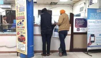 State Bank of India Batala - Batala