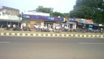State Bank of India Biloli - Nanded, பிளொளி