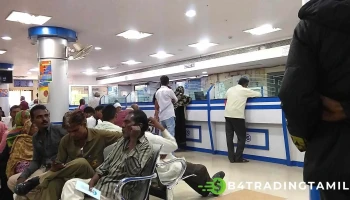 State Bank of India Malkapur - புல்டன, மல்காபூர்