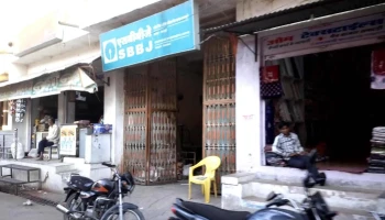 State Bank of India Momasar - Rajasthan 331801